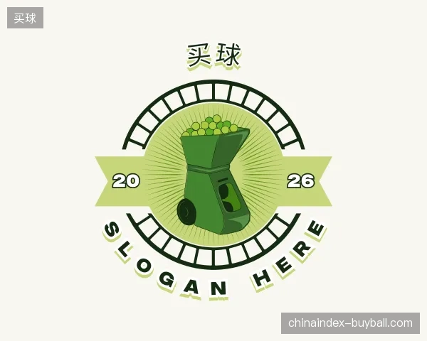 介绍买球官网